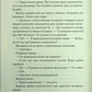 Знайди мене. Новели. Книги 4.5 та 5.5 Таґере Мафі