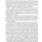 48 законів влади. Роберт Ґрін