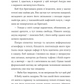 Африканський роман. Максим Беспалов