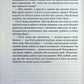 Гордість і упередження. Джейн Остін
