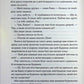 Відмотай назад. Ліз Томфорд