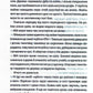 Шпигунське узбережжя. Книга 1. Тесс Ґеррітсен