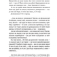 Усі пригоди Бурундука. Iван Андрусяк