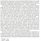 Захар Беркут. Іван Франко