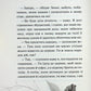 Глорія. Книга 2.5 Сьєрра Сімоне