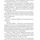 Ненавиджу тебе кохати. Алі Гейзелвуд