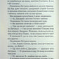 Завіса. Остання справа Пуаро. Агата Крісті