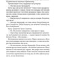 Крижані близнята. С. К. Тремейн