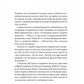 Змієві вали. Антологія української фантастики ХІХ-ХХІ століть
Макс Кідрук, Світлана Тараторіна, Микола Гоголь, Микола Гоголь, Олекса Стороженко, Наталія Матолінець, Павло Дерев'янко, Олександр Михед