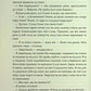 Усі твої досконалості. Коллін Гувер