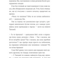 Африканський роман. Максим Беспалов