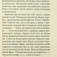 Тринадцять загадкових випадків. Агата Крісті