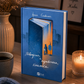 Повітряна й тривожна книжка. Ірина Славінська