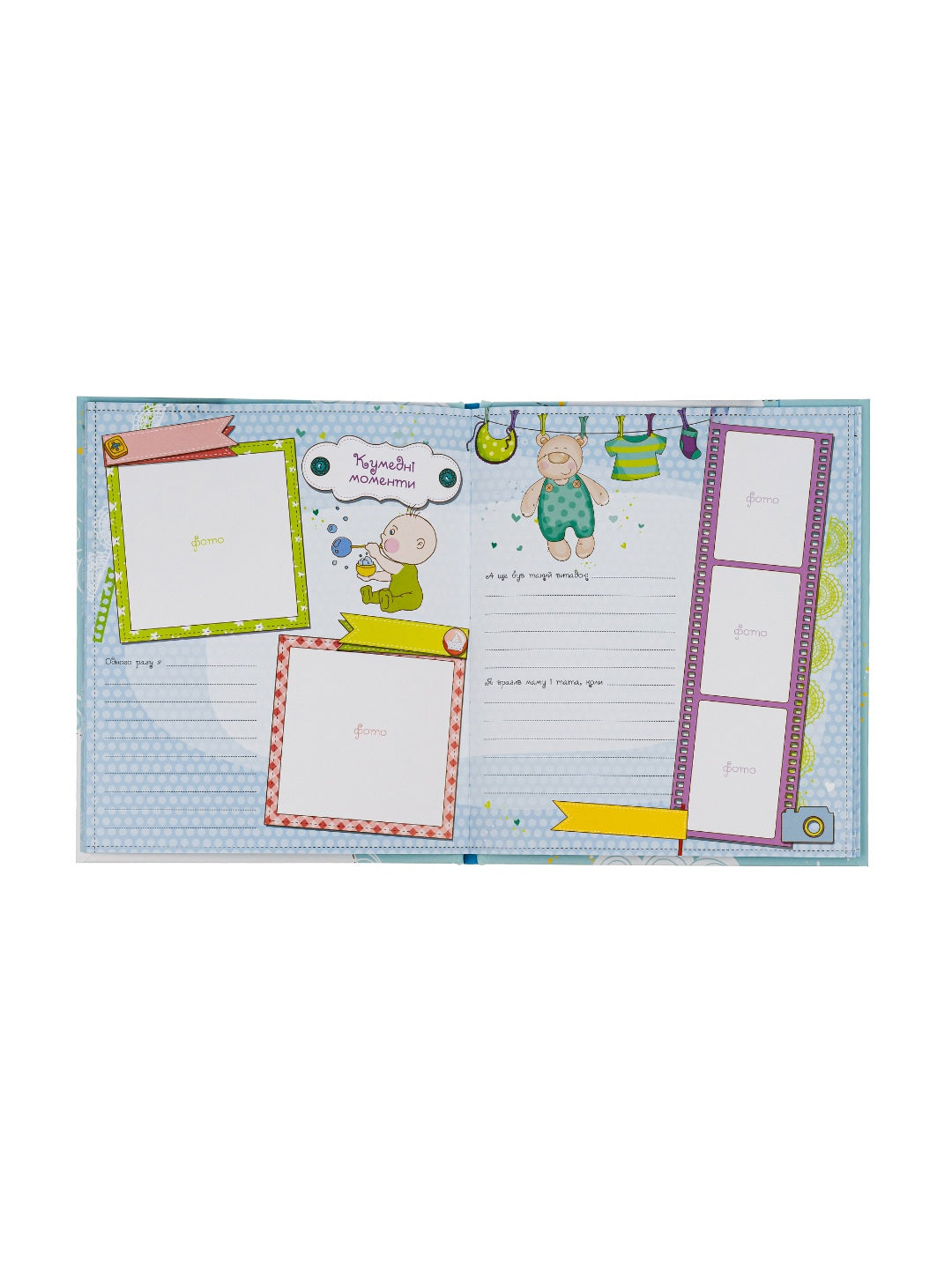 Наш хлопчик. Перші досягнення та рекорди малюка