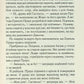Велика четвірка. Агата Крісті