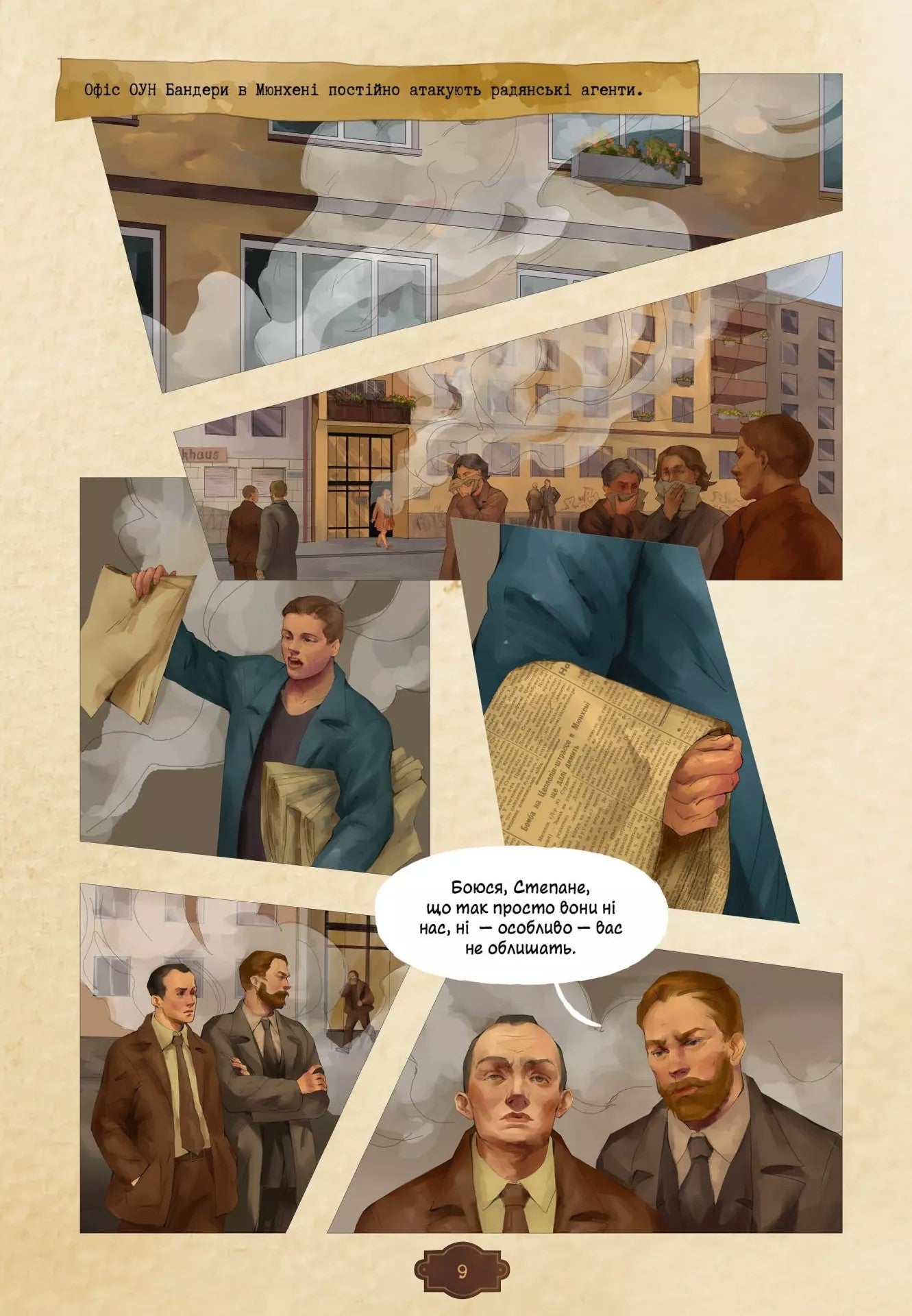 Убивство на сходах. Останні роки Степана Бандери. Віра Курико