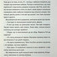 Гра з вогнем. Тесс Ґеррітсен