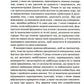 Справжні лідери їдять останніми. Як створити команду мрії. Саймон Сінек