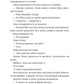 Фінальна пропозиція. Лорен Ашер