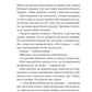 Теорія (ледве не) всього. Кара Ґнодде