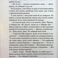 Вберегти Тринадцятого. Хлої Волш