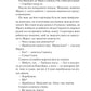 Голмс, Марпл і По: найвидатніша команда з розкриття злочинів ХХІ століття. Джеймс Паттерсон, Брайан Сіттс