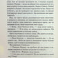 Розгадай мене. Книга 2 Таґере Мафі