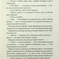 Віднови мене. Книга 4. Таґере Мафі