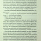 Ці нерозривні зв'язки. Книга 2. Таґере Мафі