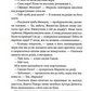 Найдорожче в житті. Ребекка Яррос