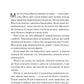 Кохання та інші слова. Крістіна Лорен