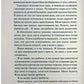 Довіра. Пенелопа Дуглас