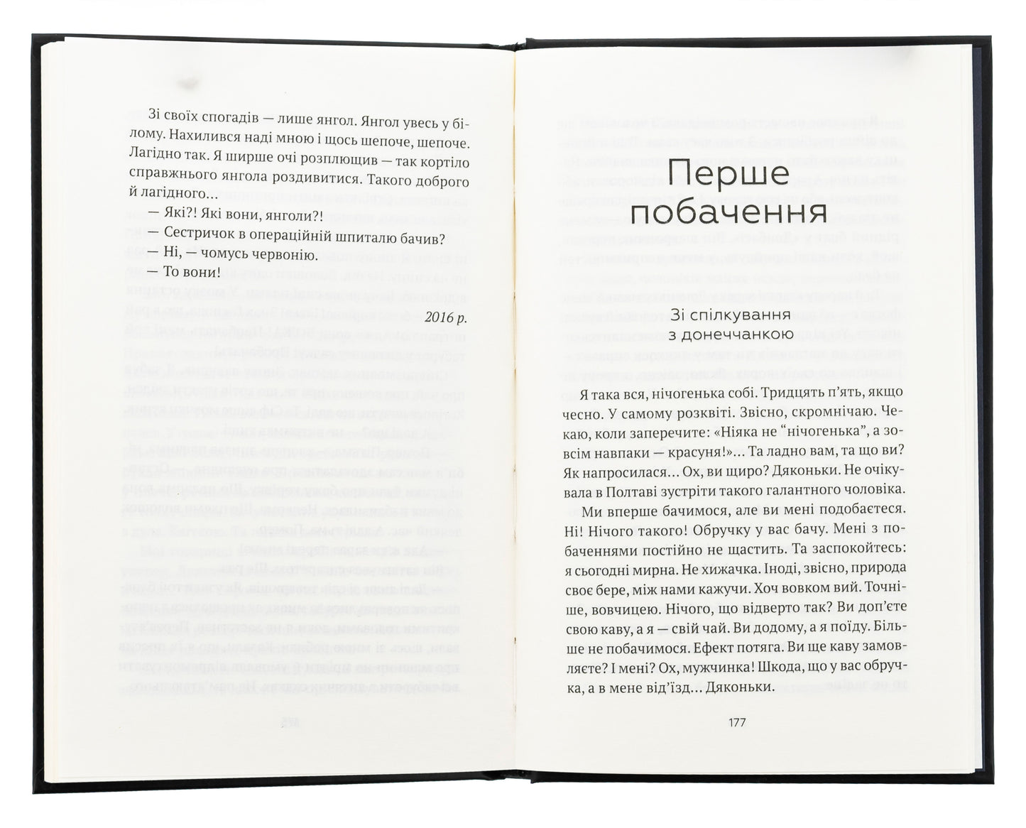 Бабах на всю голову. Віталій Запека