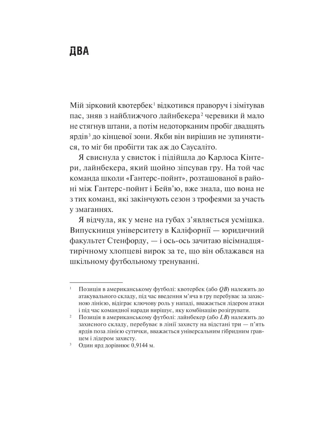 Дім Вулфів. Джеймс Паттерсон, Майк Лупіка. Миттєвий бестселер The New York Times