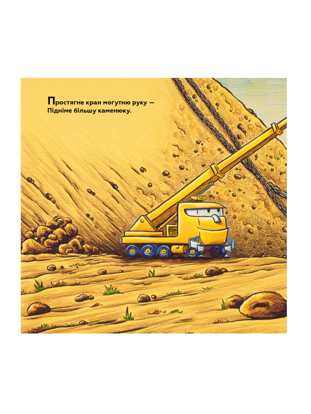 Мала Мак-Маня приймає вітання. Шеррі Даскі Рінкер