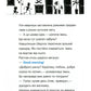Шерлок-молодший і лондонський ведмідь
THiLO