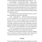 Дзвінок для пробудження. Бет О'лірі