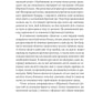 Справи Шерлока Голмса. Артур Конан Дойл