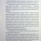 Жінки. Крістін Генна