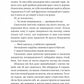 Одного разу розбите серце. Книга 1. Стефані Гарбер
