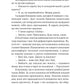 Дівчина з крамнички. Саяка Мурата. Книжка має незначне пошкодження обкладинки