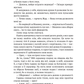 Машина. Дарія Піскозуб