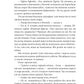 Пригоди Шерлока Голмса. Артур Конан Дойл
