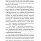 Дівчина з крамнички. Саяка Мурата. Книжка має незначне пошкодження обкладинки