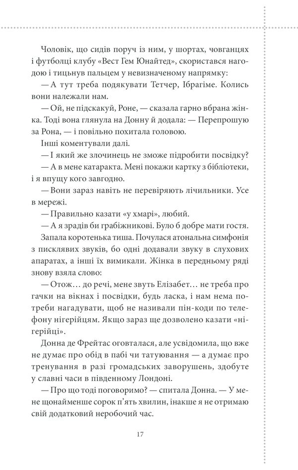 Клуб убивств по четвергах. Річард Осман