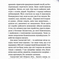 Пригоди Змія Багатоголового. Діти Сонцівни й молодильні яблука. Дара Корній