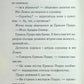 Ґріншорська примха. Агата Крісті