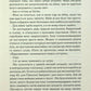 Віднови мене. Книга 4. Таґере Мафі