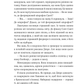 Гамбіт крадіїв. Королівське пограбування. Кейвіон Льюїс