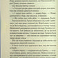 У напрямку до нуля. Агата Крісті